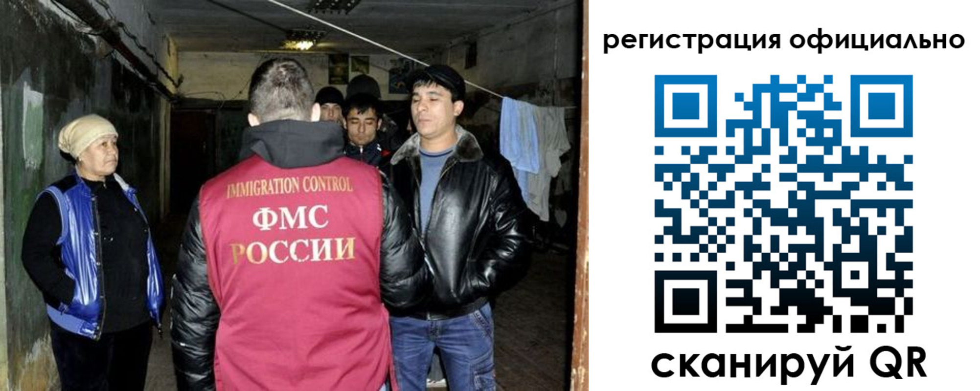 временная регистрация гарантия в Кирове