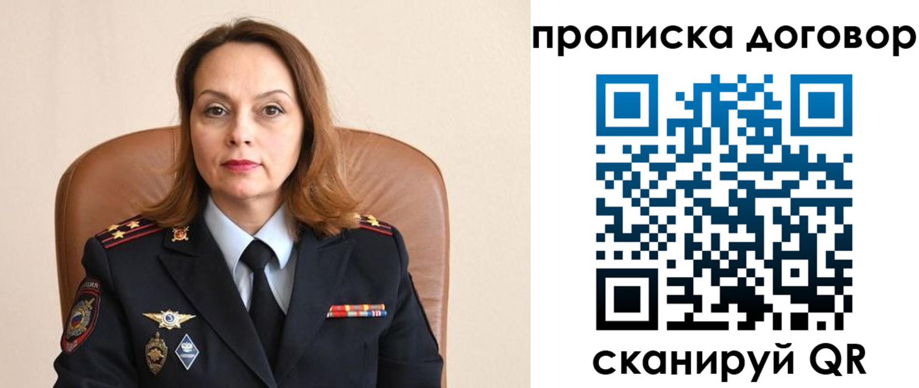прописка регистрация в Кирове