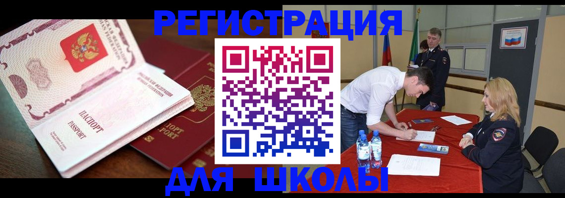 прописка от собственника в Кирове