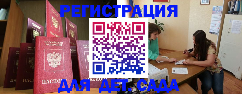 прописка поиск в Кирове