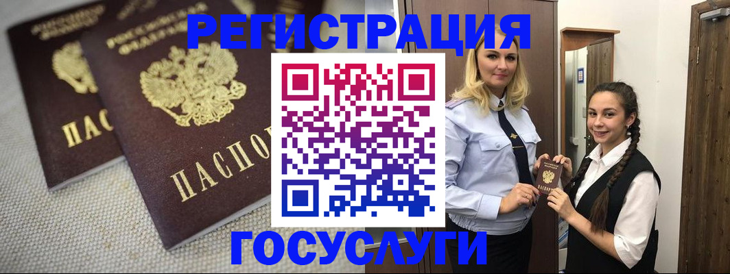где прописаться в Кирове