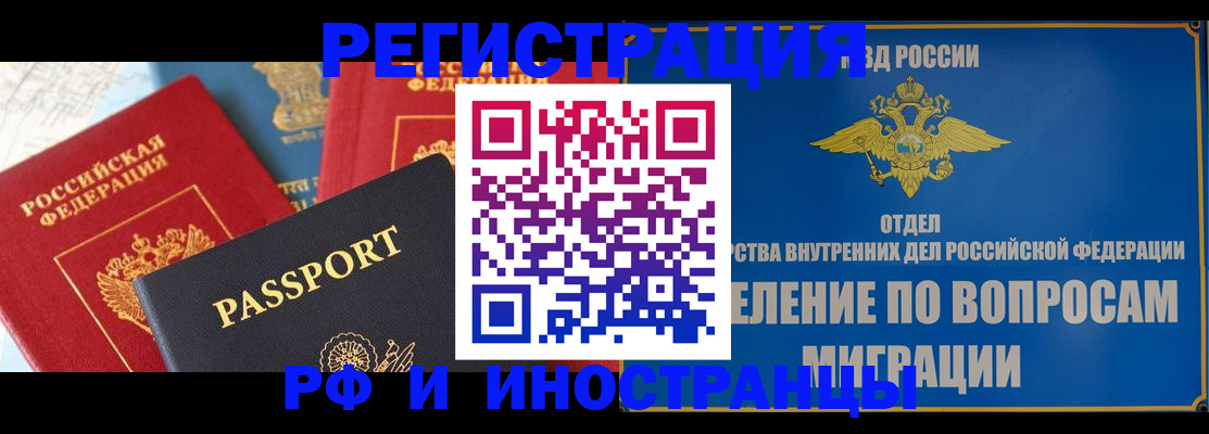 временная регистрация госуслуги в Кирове