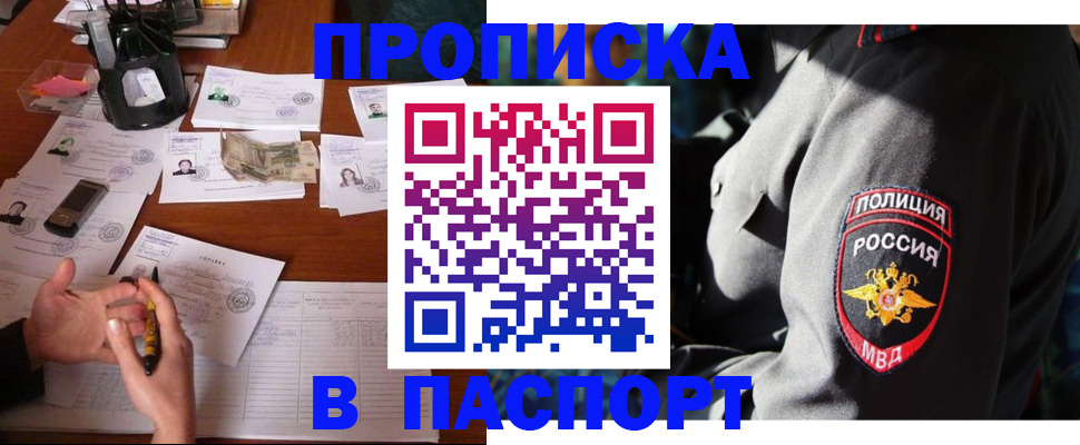 миграционный учет в Кирове
