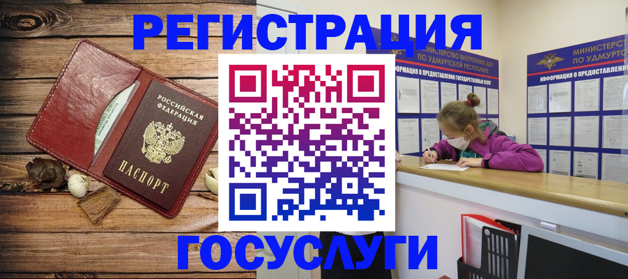 прописка иностранных граждан в Кирове